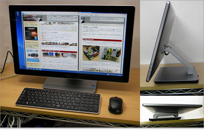 Inspiron 23レビュー！水平に倒せる！DELL史上最薄の一体型PC/パソ兄さん