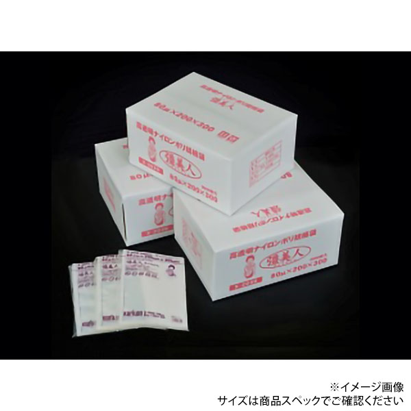 真空袋 ナイロンポリ Fタイプ No.26 (20-35) 福助工業 | テイクアウト