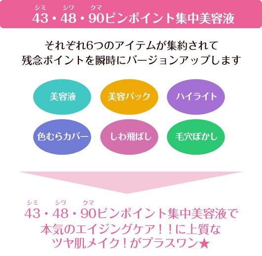 パーリーデュー [ pearlydew ] オフィシャルサイト│山口眞未子