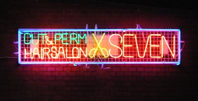 看板 静岡 ネオンサイン 看板（有)プラスネオン 静岡市葵区 ネオン