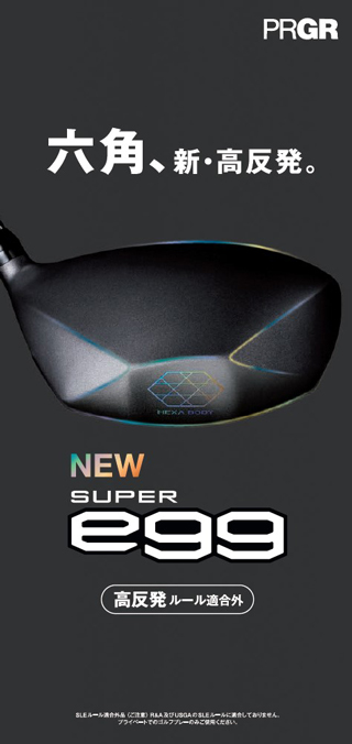 製品カタログ | プロギア（PRGR）オフィシャルサイト