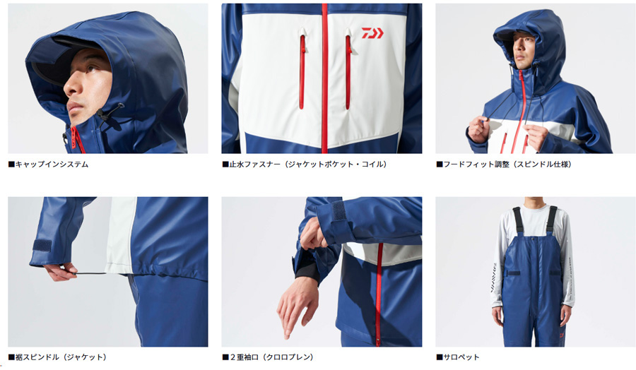 防寒・防水ウェア/防寒スーツ/【OUTLET】DW-6024 PUオーシャン