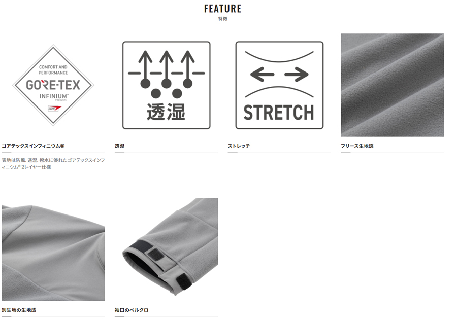 防寒・防水ウェア/防寒ジャケット/【ミドラー】ゴアテックス