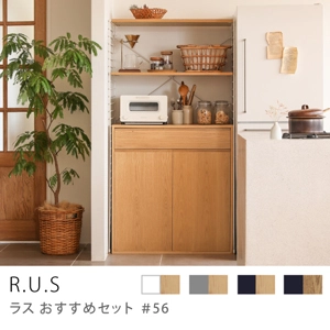 食器棚・キッチン収納｜家具・インテリア通販 Re:CENO(リセノ)