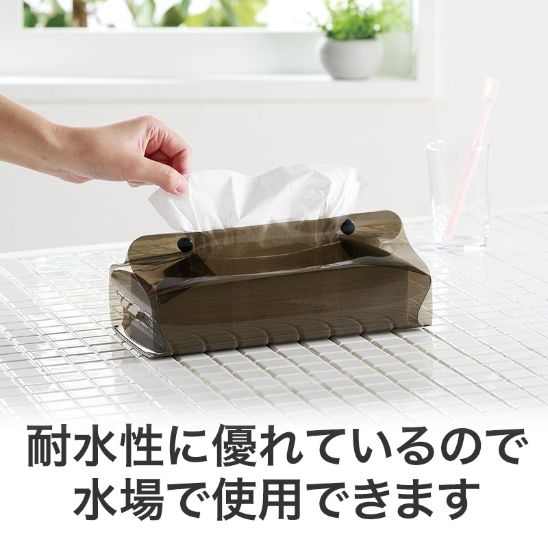 カラモ クリアティッシュケース ブラック｜リビング｜在庫対応