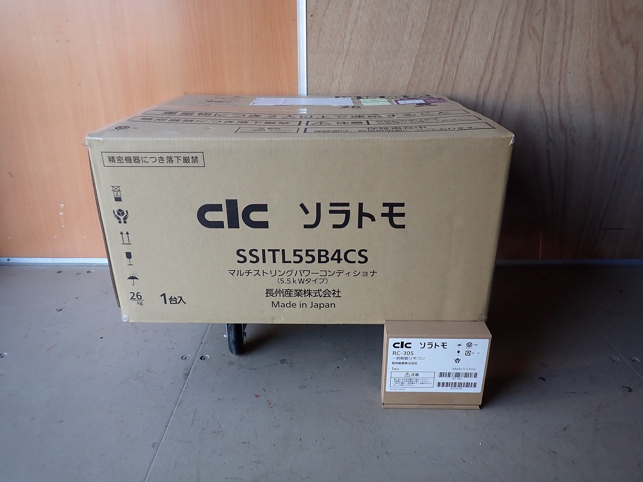 パワーコンディショナー CIC SSITL55B4CS RC-305 長州産業 ソラトモ