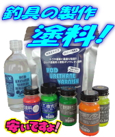 カーボンブランク釣竿製作1.95M・ルアーロッド船竿中魚用|楽しい和竿