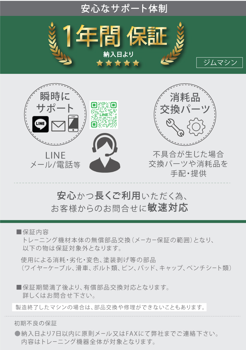 プレートツリーオリンピック ｜複数のプレートをスッキリ収納