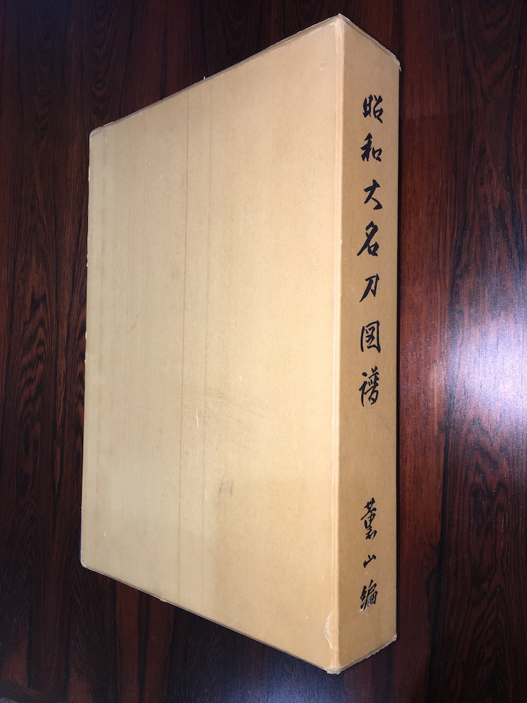 刀剣小町 書籍 Japanese sword books