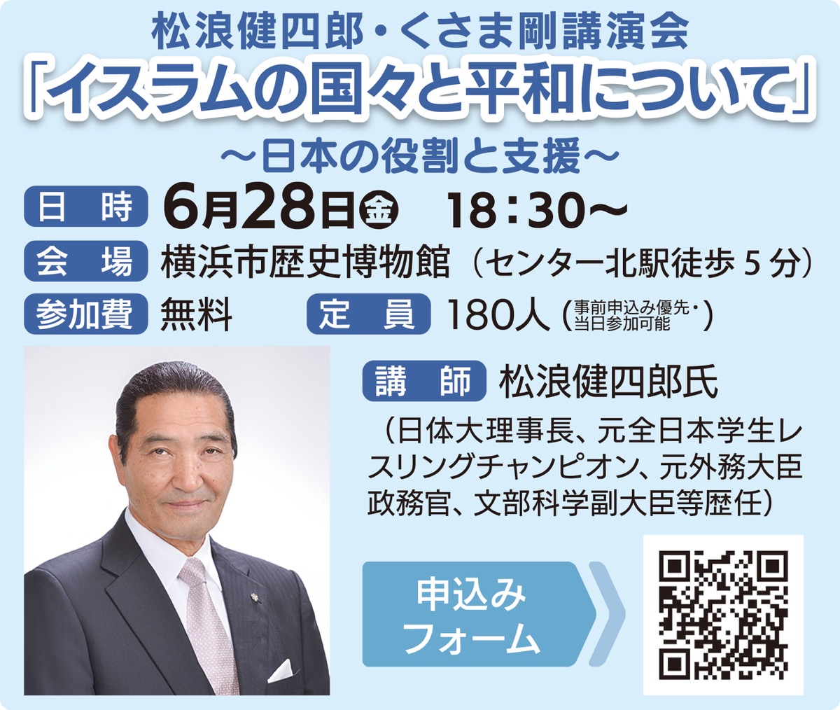 楽天市場】松浪健四郎（本・雑誌・コミック）の通販 最新レスリング