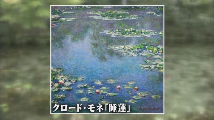 モネの池”と突然有名に…岐阜県関市にある『名もなき池』脚光浴びてから