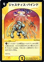 ソーラー・レイ【デュエルマスターズトレカお買得価格通販：CBトレコロ】