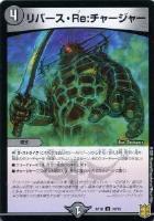 我我我ガイアール・ブランド[金箔押し]【デュエルマスターズトレカ高価