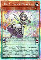 WAKE CUP！ マキ【遊戯王トレカお買得価格通販：CBトレコロ】