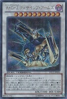 BF－アーマード・ウィング【遊戯王トレカお買得価格通販：CBトレコロ】