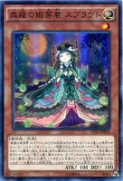 ダーク・ホルス・ドラゴン【遊戯王トレカお買得価格通販：CBトレコロ】