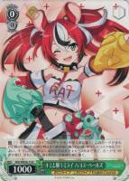 キミと願うミライ 沙花叉クロヱ【ヴァイスシュヴァルツトレカ高価買取