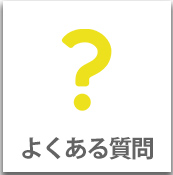 東進｜東大特進コース