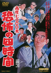 高倉健作品 | 東映ビデオオフィシャルサイト