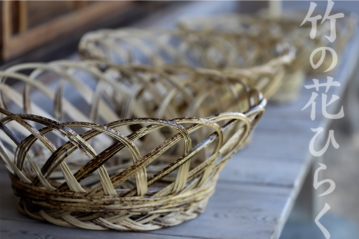 虎竹洗濯籠（特大）日本唯一の虎竹で昔懐かしい洗濯籠を復刻高足付で