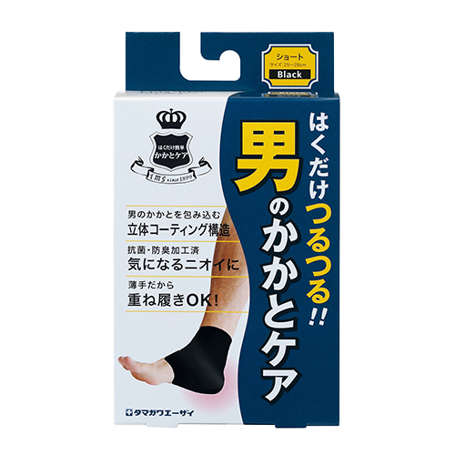 フットケア | タマガワエーザイ