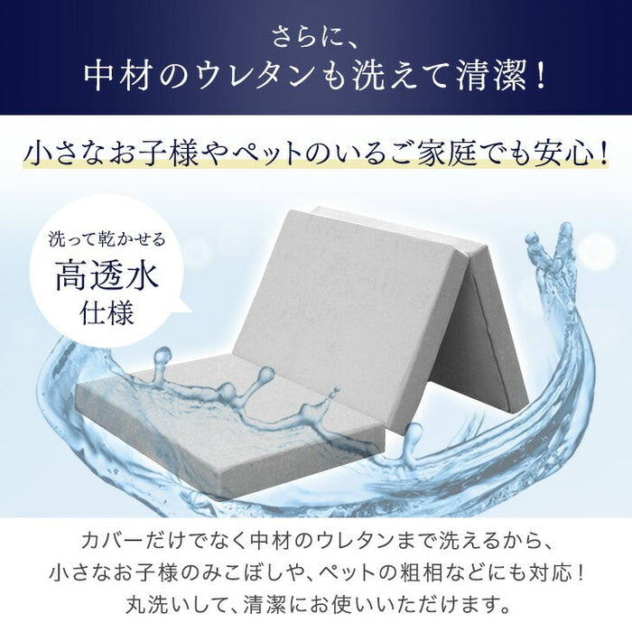 シリーズ累計230万枚突破》［ダブル］「純」高反発マットレス 3つ折り