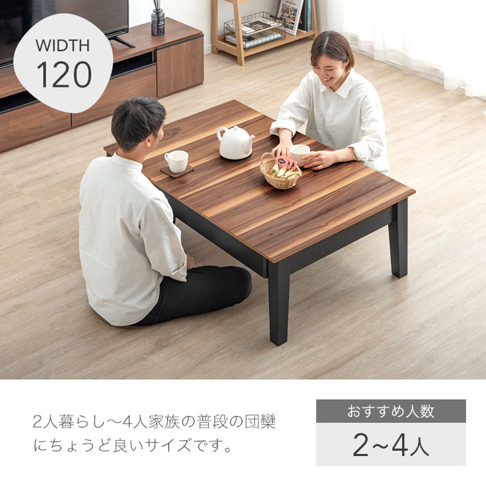 3段階伸長 ローテーブル 幅 120 150 180 〜 センターテーブル