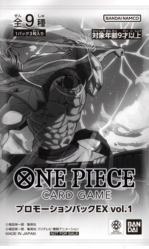 プロモーションパックEX Vol.1【プロモ】【未開封】 - カードショップ