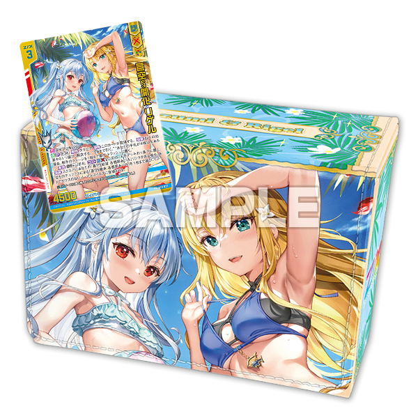 商品詳細 | トレカアイテムくじOnline