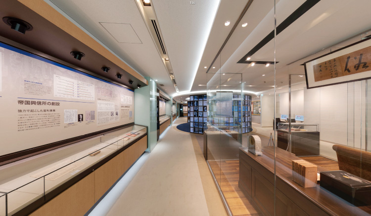 史料館について | 帝国データバンク史料館