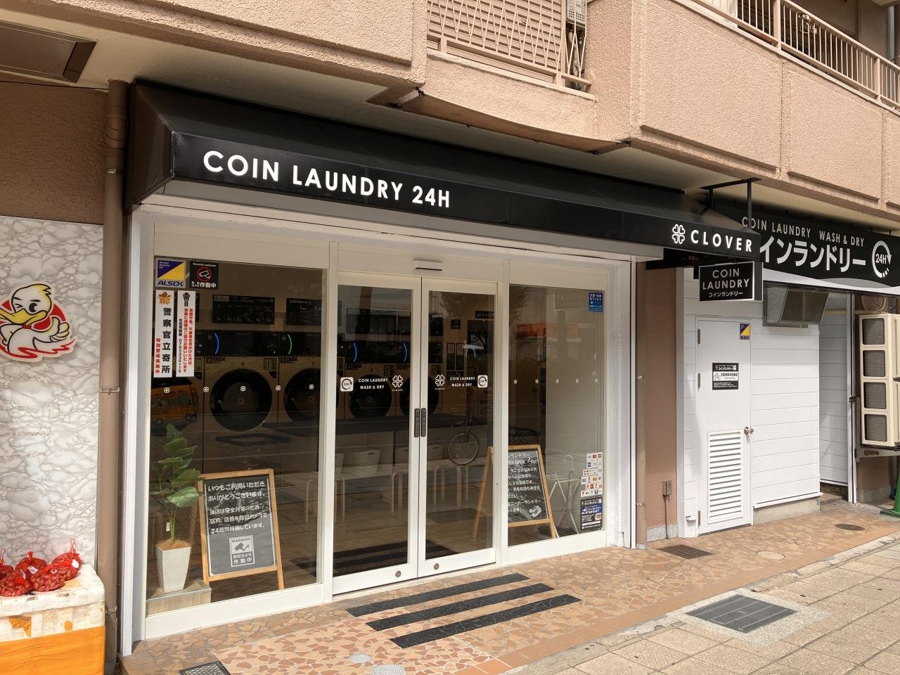 開店情報 | 神戸・阪神間の店舗情報専門店 テンポス．