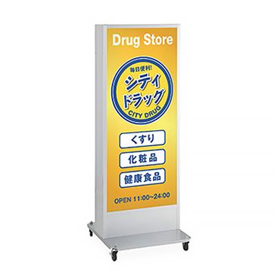 電飾スタンド看板】LED電飾スタンド看板 ADO-910NT-LED シルバー