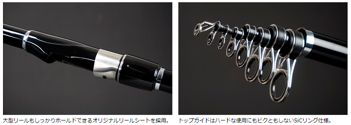 ダイワ シーパラダイス M-350・E - 上島釣具店