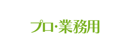 ヤーマン公式通販サイト | ヤーマンオンラインストア