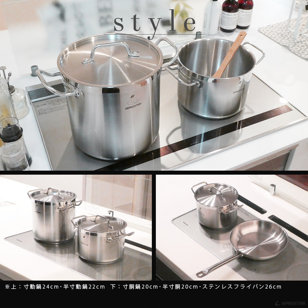 3層鋼採用！KIPROSTAR IH対応の業務用ステンレス寸胴鍋24cm