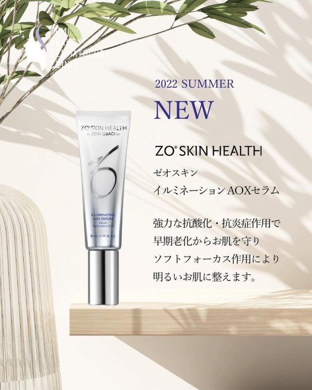 9月にゼオスキンの新商品☆マイルドレチノールの今後の使い分け