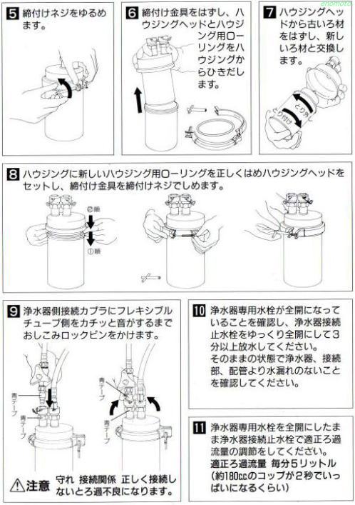 生活雑貨えのもと
