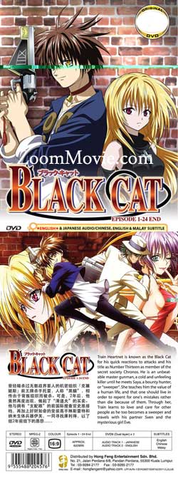 ブラックキャット (DVD) (2005)アニメ | 全1-24話