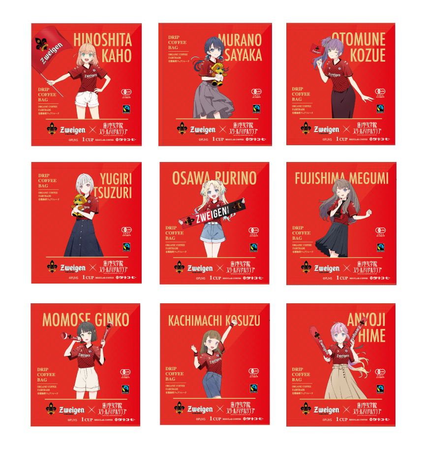 ラブライブ！蓮ノ空女学院スクールアイドルクラブ」コラボグッズ