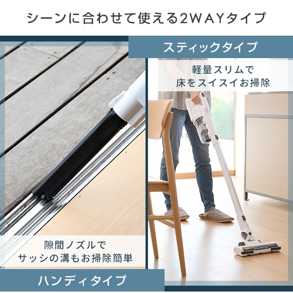 サイクロンスティッククリーナー LEDライト ZSP-L130(W) 山善 | 山善