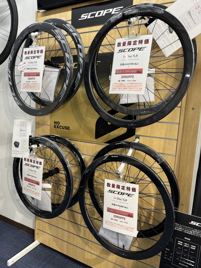 再投稿【SCOPE ホイール特価】アップグレードご検討中の方必見