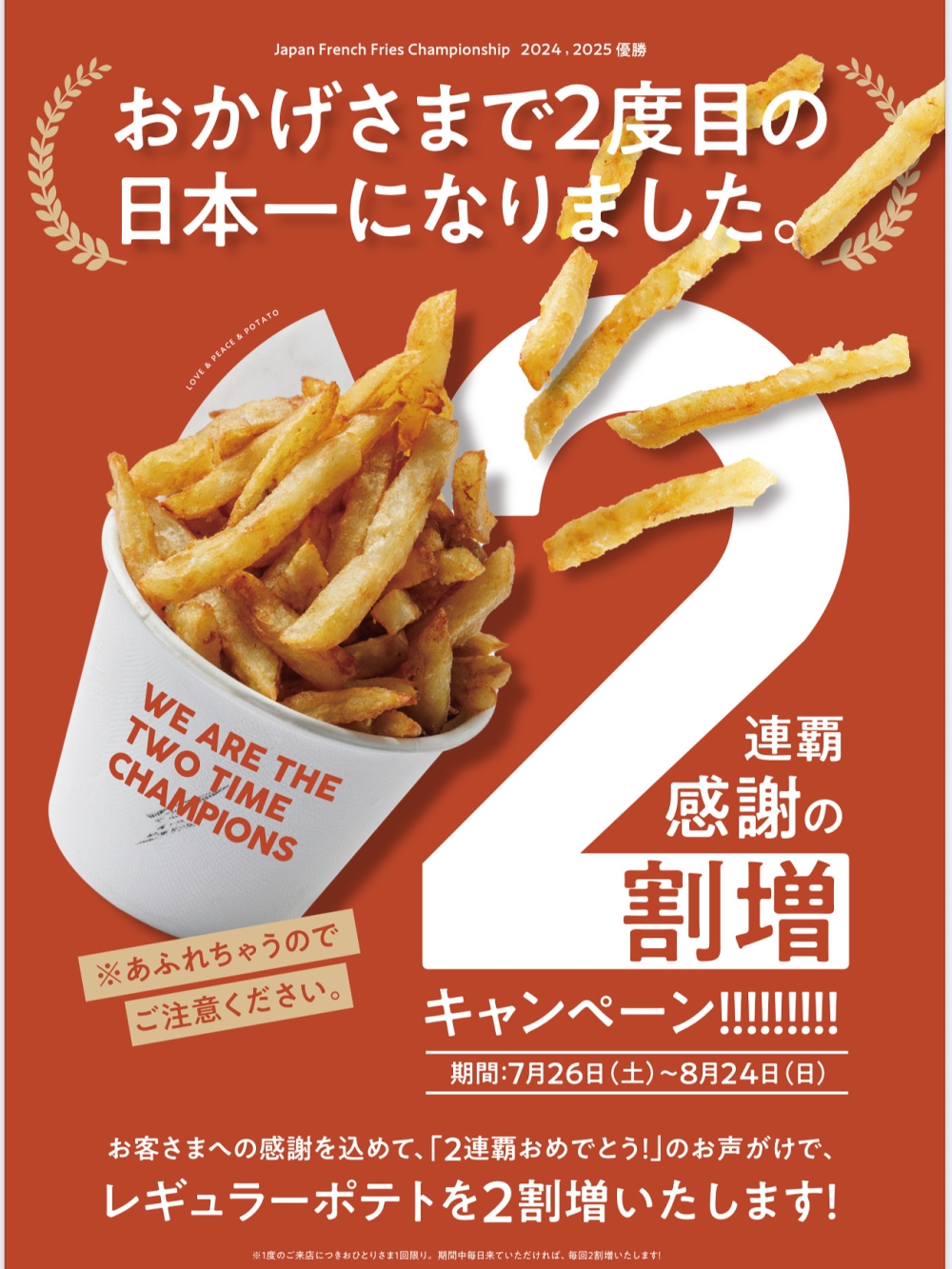 ZZZ365(ジージーサンロクゴ)