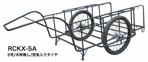 国産】スチールリヤカー・アルミリヤカーを特価販売 耐荷重350kg 業務