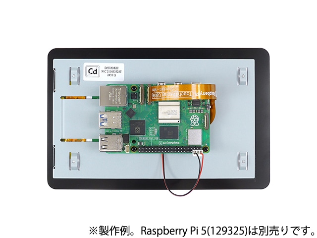 Raspberry Pi Touch Display 2 (7インチ): 開発ツール・ボード 秋月