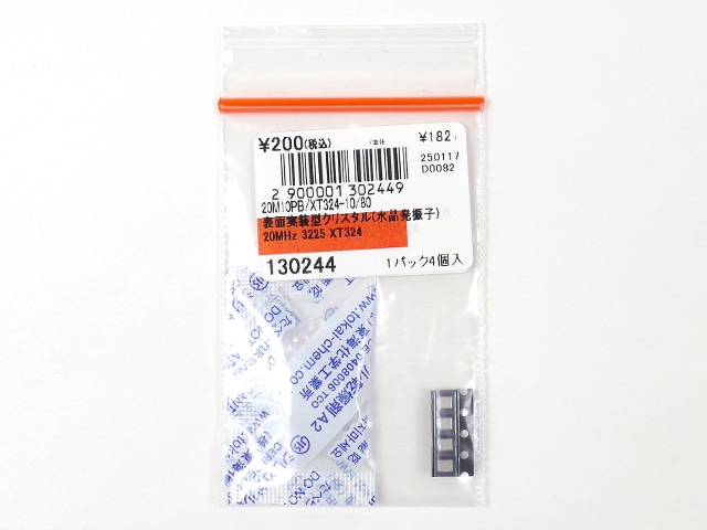 表面実装型クリスタル(水晶発振子) 20MHz 3225 XT324: 受動部品 秋月