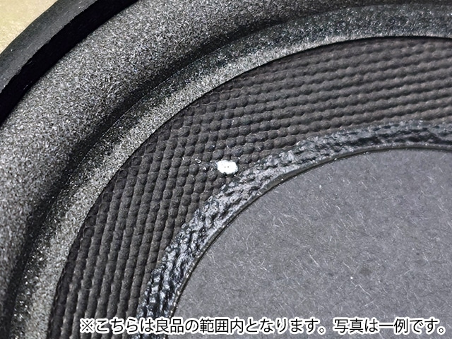 低域用スピーカーユニット 10cm(100mm) 8Ω 20W: 受動部品 秋月電子通商