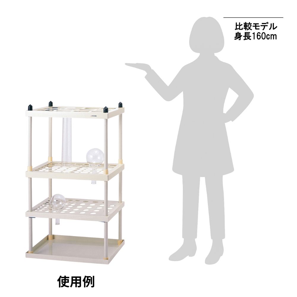 4-148-01 万能アイデアル乾燥台 1組（組立式） 【AXEL】 アズワン