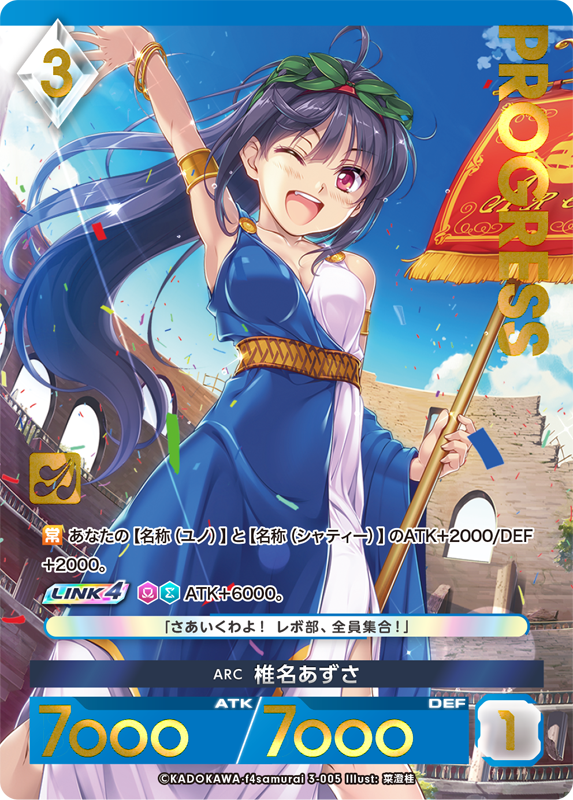 カード一覧(アンジュ・ユナイト ブリリアントパック Vol.3) | 株式会社