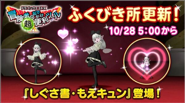 ASCII.jp：540万…600万…バカな、まだ値上がるだと!? 「ドラクエX」新