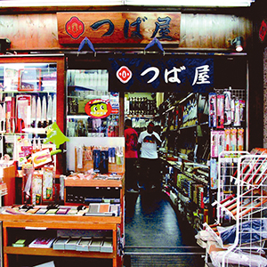 つば屋包丁店 | 【公式】浅草においでよ！